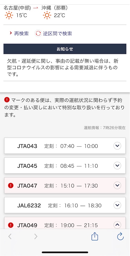 f:id:tetsu7906:20211102093256j:image f:id:tetsu7906:20211102093256j:image