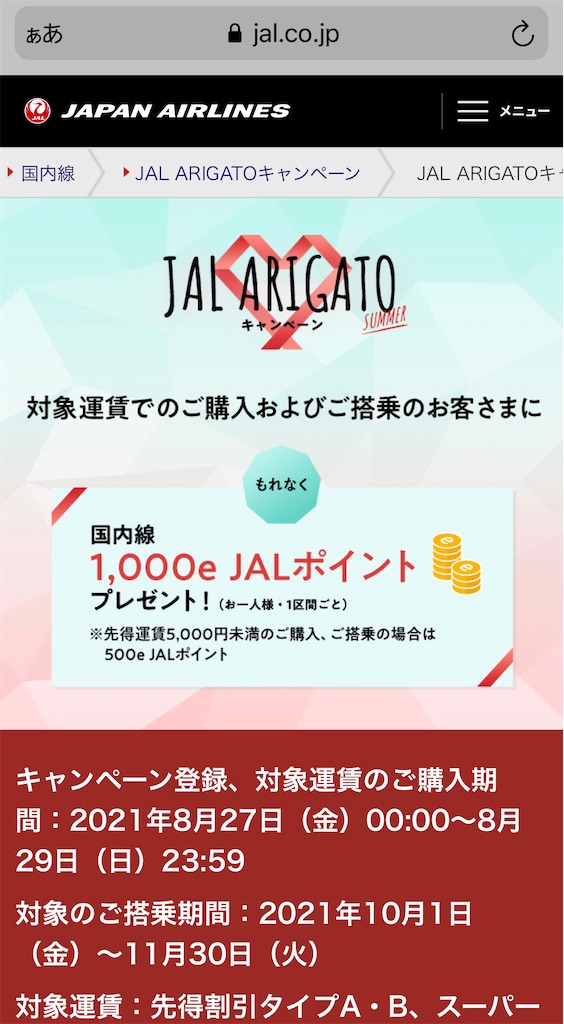 f:id:tetsu7906:20211102105714j:image f:id:tetsu7906:20211102105714j:image