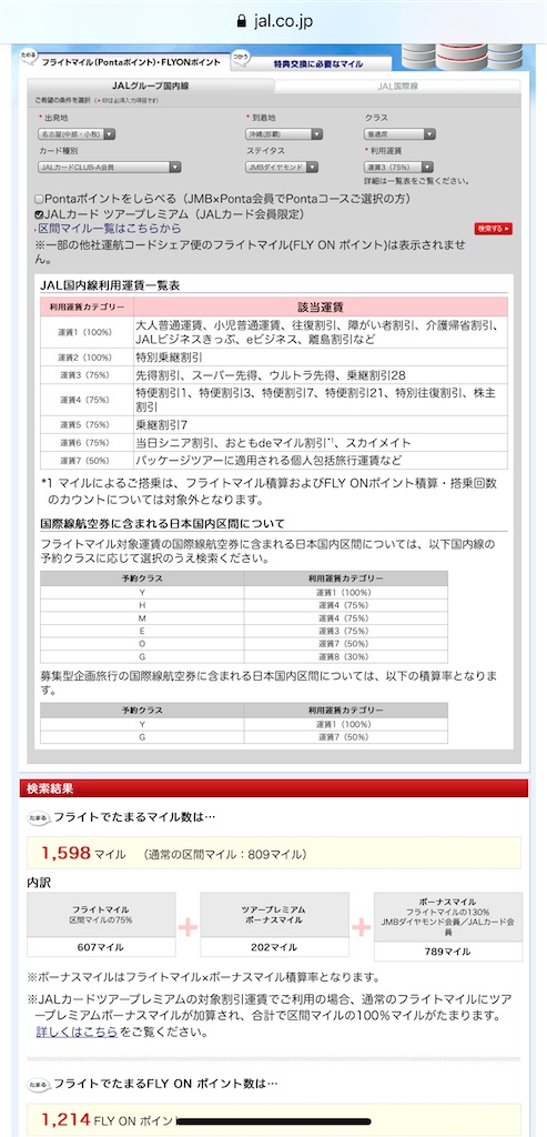f:id:tetsu7906:20211102105949j:image f:id:tetsu7906:20211102105949j:image