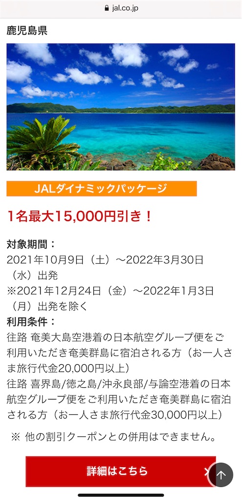 f:id:tetsu7906:20211105122949j:image f:id:tetsu7906:20211105122949j:image