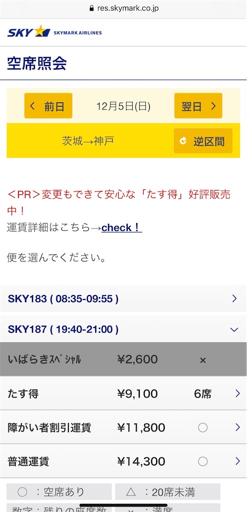 f:id:tetsu7906:20211105123140j:image f:id:tetsu7906:20211105123140j:image