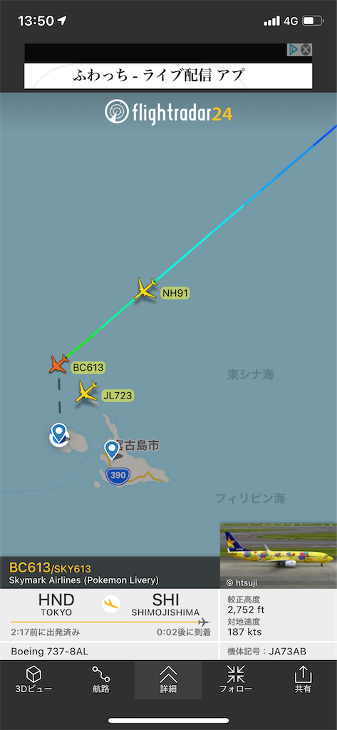 f:id:tetsu7906:20211126145103p:image