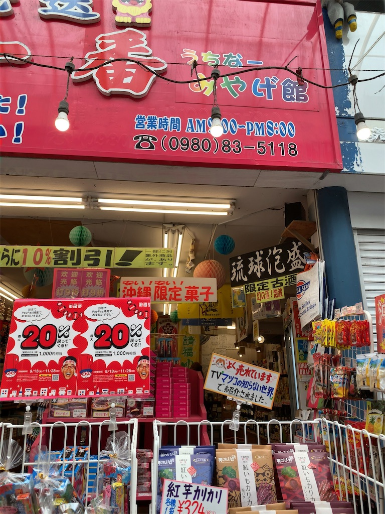 f:id:tetsu7906:20211203082449j:image f:id:tetsu7906:20211203082449j:image