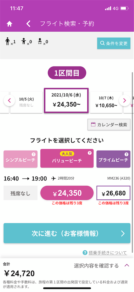 f:id:tetsu7906:20211203082451p:image f:id:tetsu7906:20211203082451p:image