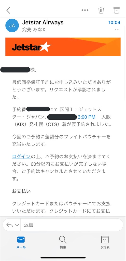 f:id:tetsu7906:20211207061751j:image f:id:tetsu7906:20211207061751j:image