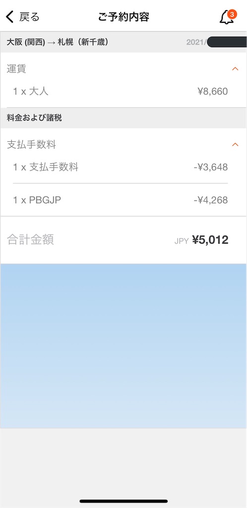 f:id:tetsu7906:20211207061758j:image f:id:tetsu7906:20211207061758j:image