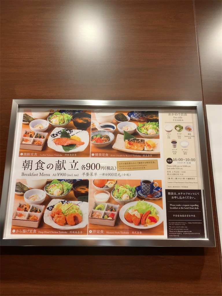 f:id:tetsu7906:20211207063150j:image f:id:tetsu7906:20211207063150j:image