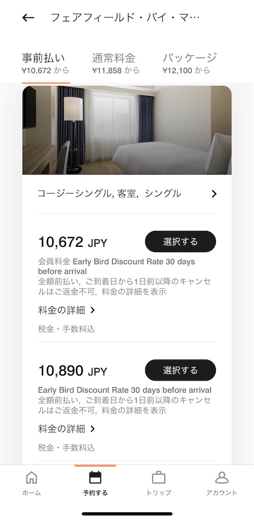 f:id:tetsu7906:20211207063157j:image f:id:tetsu7906:20211207063157j:image