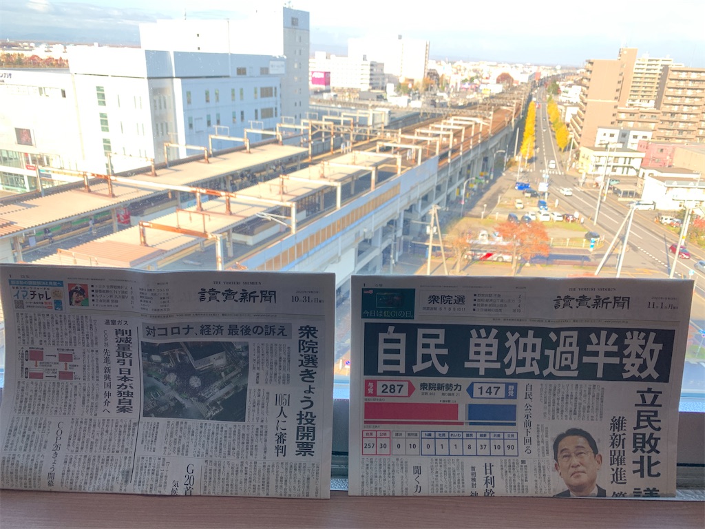 f:id:tetsu7906:20211207063214j:image f:id:tetsu7906:20211207063214j:image