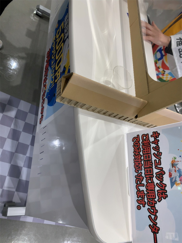 f:id:tetsu7906:20211208075028j:image f:id:tetsu7906:20211208075028j:image