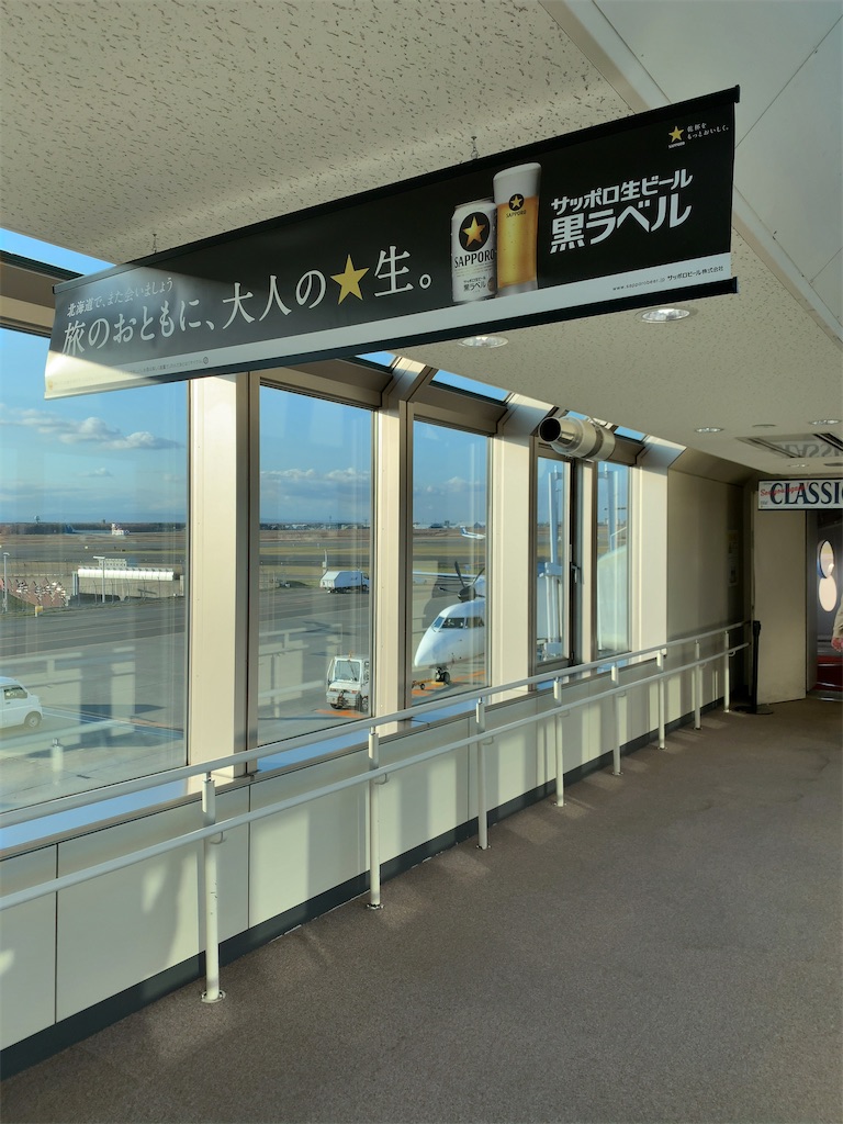 f:id:tetsu7906:20211208075113j:image f:id:tetsu7906:20211208075113j:image