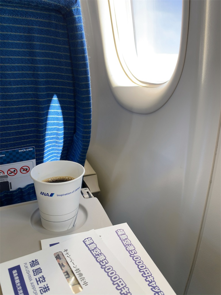 f:id:tetsu7906:20211215085813j:image f:id:tetsu7906:20211215085813j:image