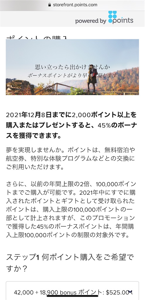 f:id:tetsu7906:20211215085848j:image f:id:tetsu7906:20211215085848j:image