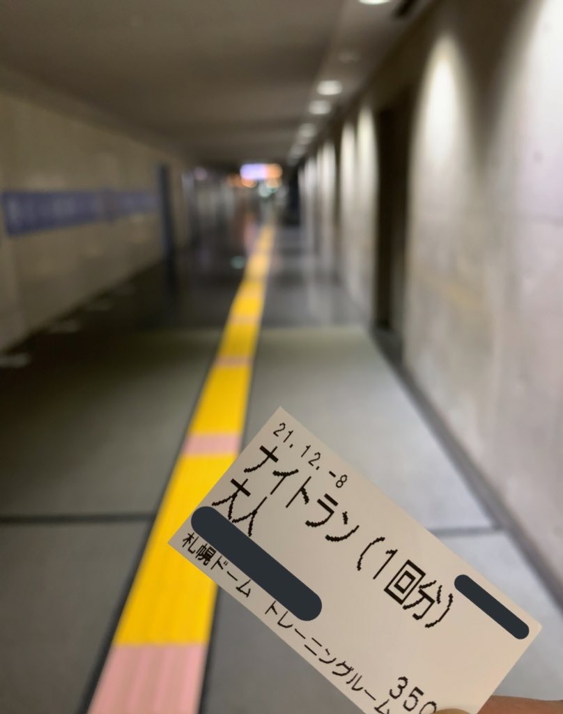 f:id:tetsu7906:20220109122154j:image