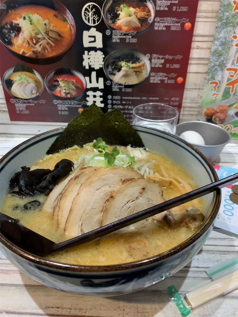 f:id:tetsu7906:20220109122207j:image