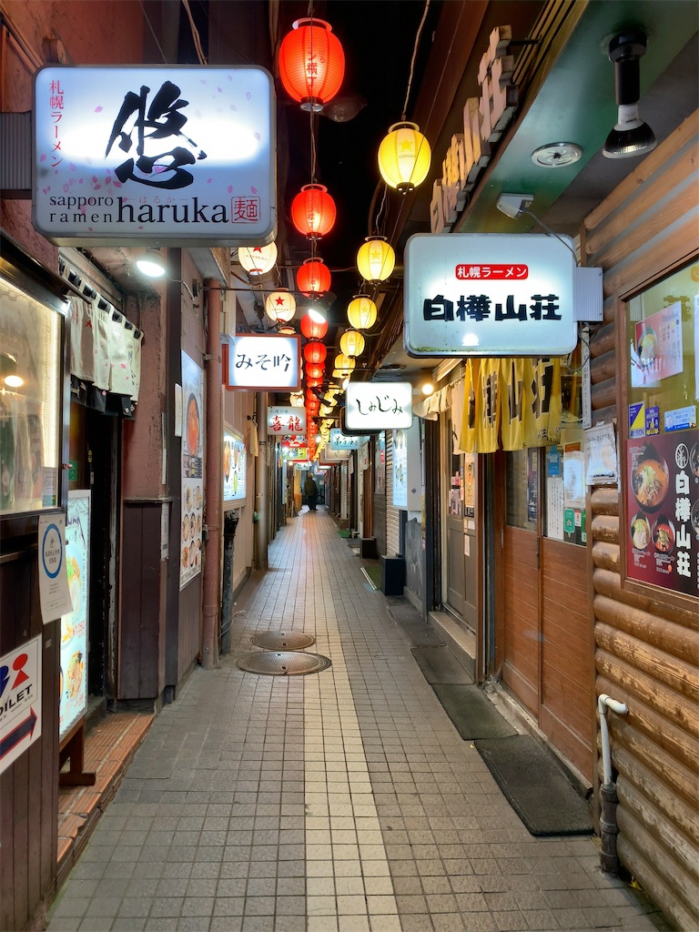 f:id:tetsu7906:20220109122209j:image