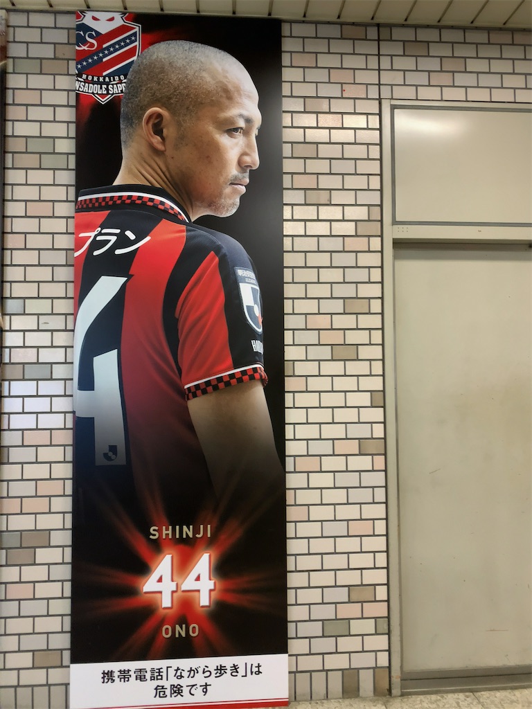 f:id:tetsu7906:20220109122214j:image