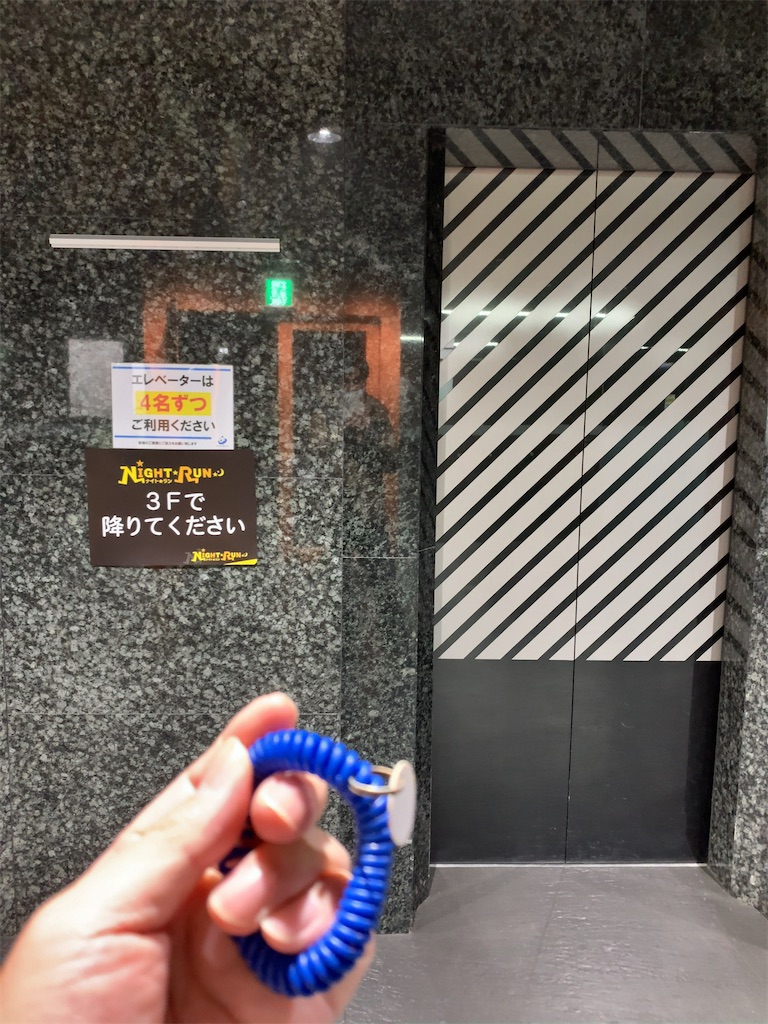 f:id:tetsu7906:20220109122257j:image