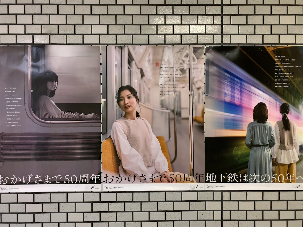 f:id:tetsu7906:20220109122303j:image