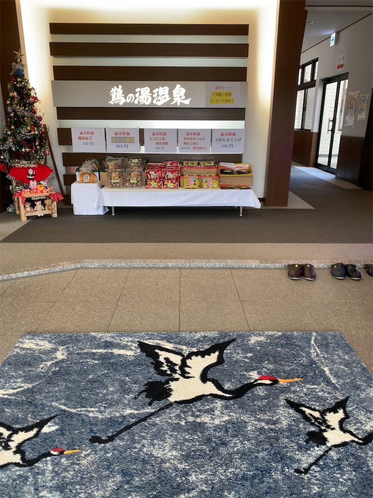 f:id:tetsu7906:20220109164628j:image f:id:tetsu7906:20220109164628j:image