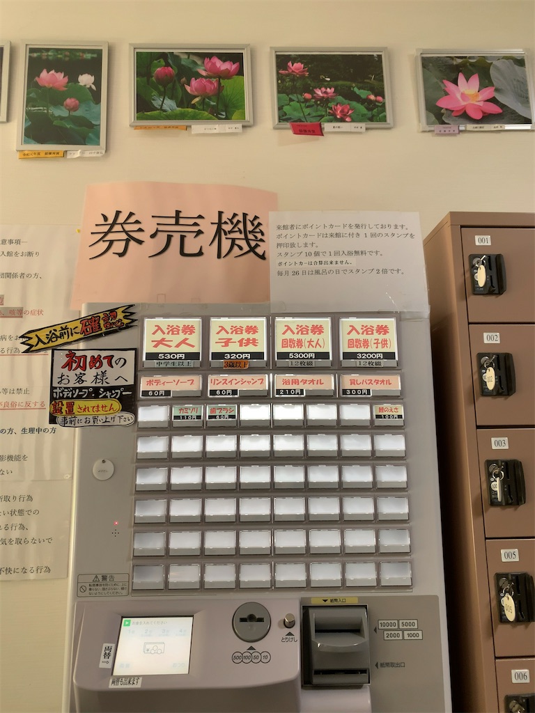 f:id:tetsu7906:20220109164631j:image f:id:tetsu7906:20220109164631j:image
