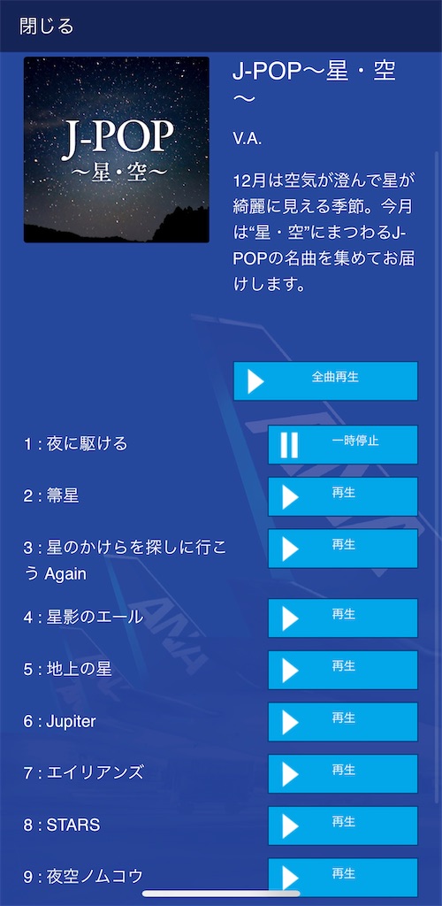 f:id:tetsu7906:20220109164645j:image f:id:tetsu7906:20220109164645j:image