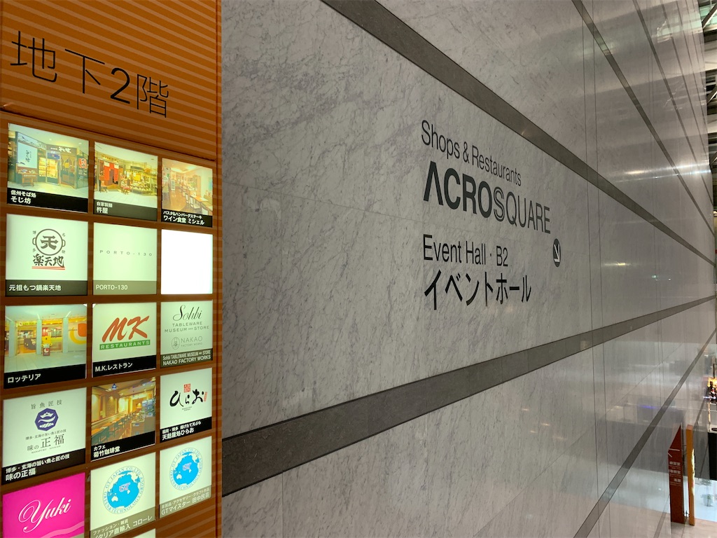f:id:tetsu7906:20220111072317j:image