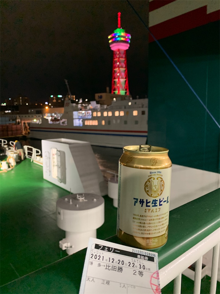 f:id:tetsu7906:20220111072320j:image