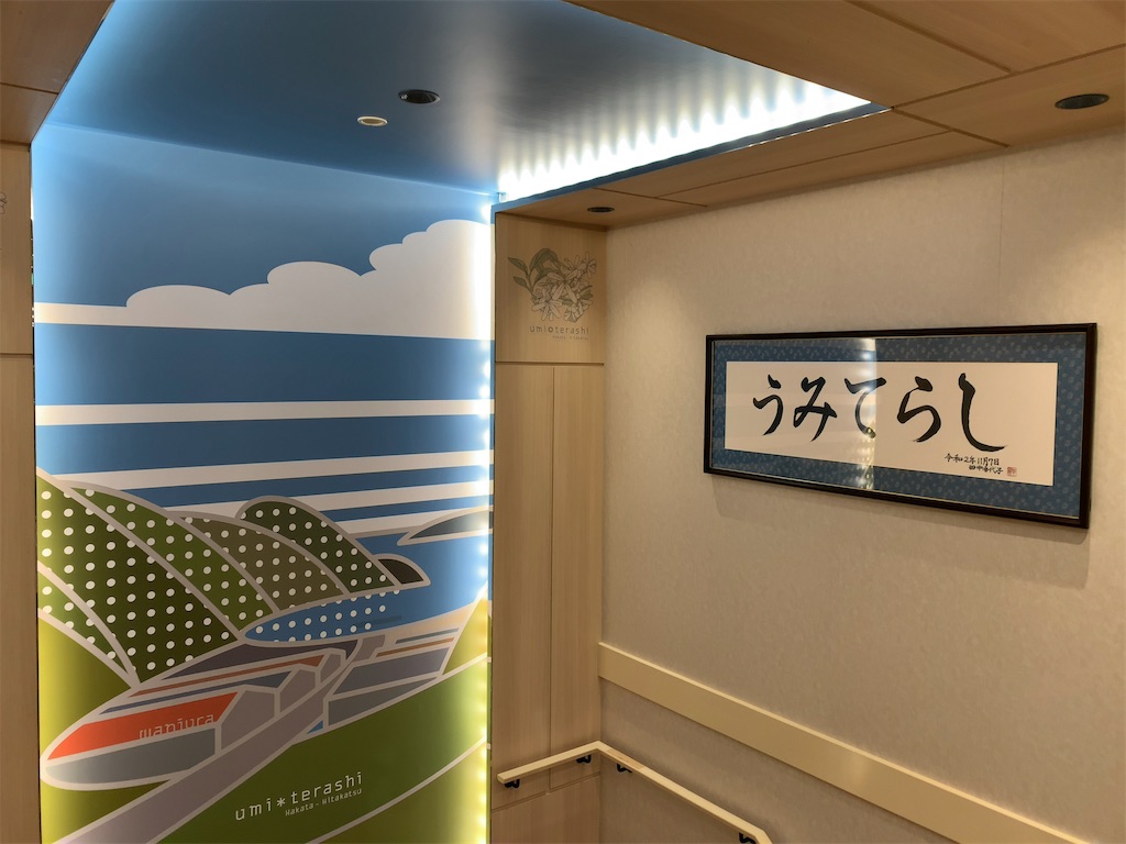 f:id:tetsu7906:20220111072330j:image