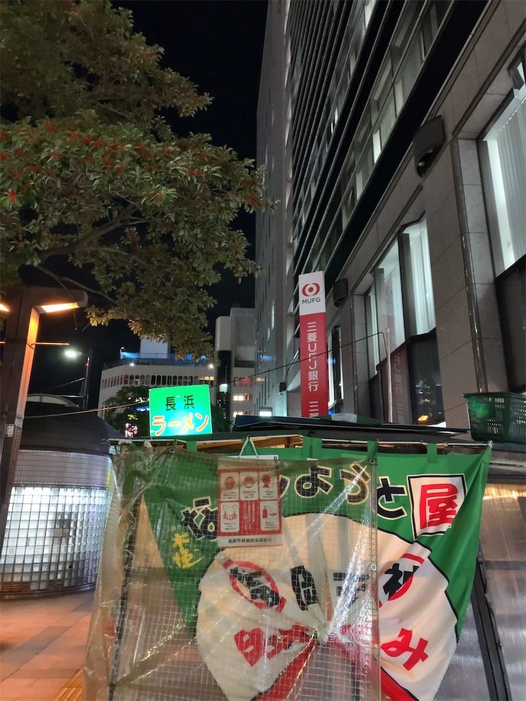 f:id:tetsu7906:20220111072830j:image