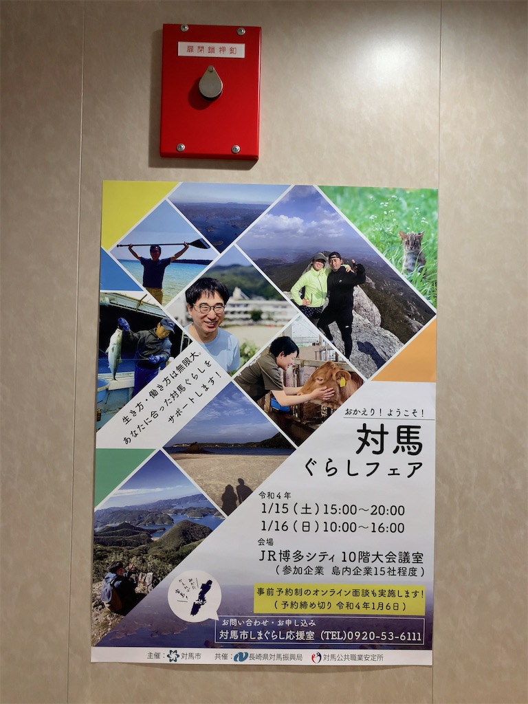 f:id:tetsu7906:20220111072838j:image