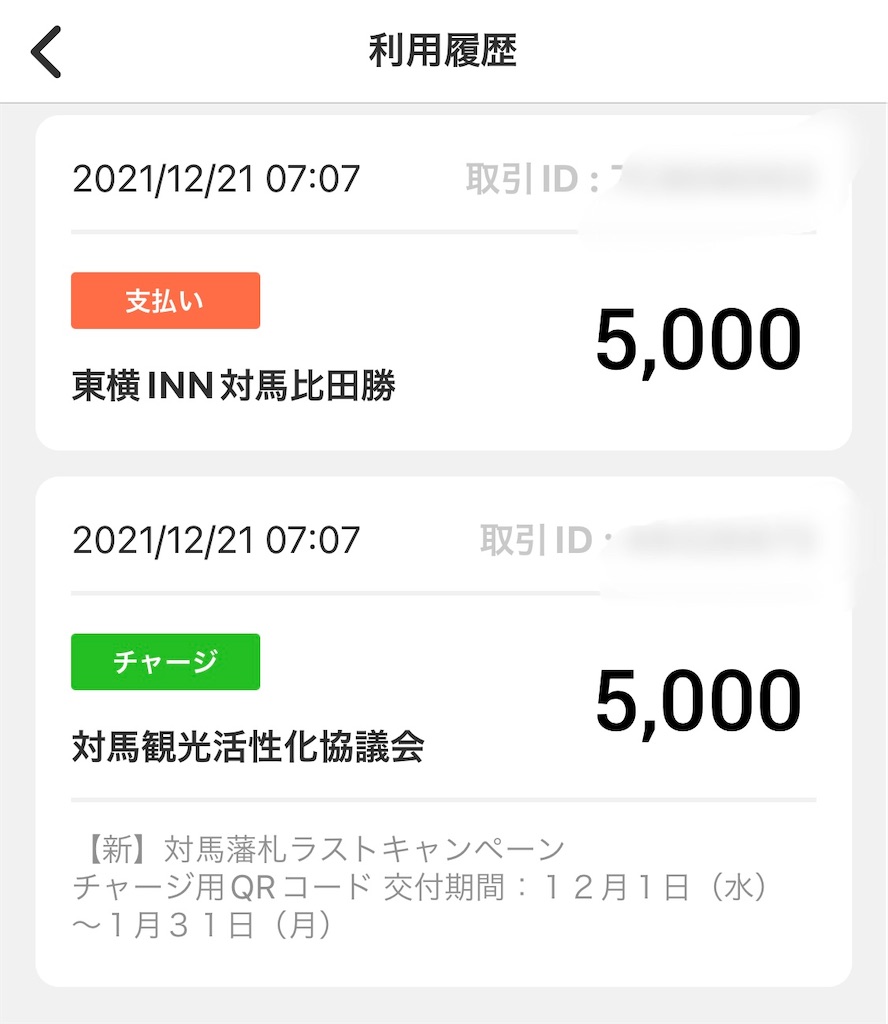 f:id:tetsu7906:20220111092833j:image f:id:tetsu7906:20220111092833j:image
