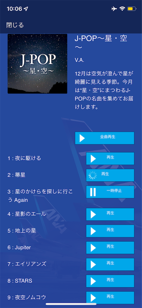 f:id:tetsu7906:20220125062252p:image f:id:tetsu7906:20220125062252p:image