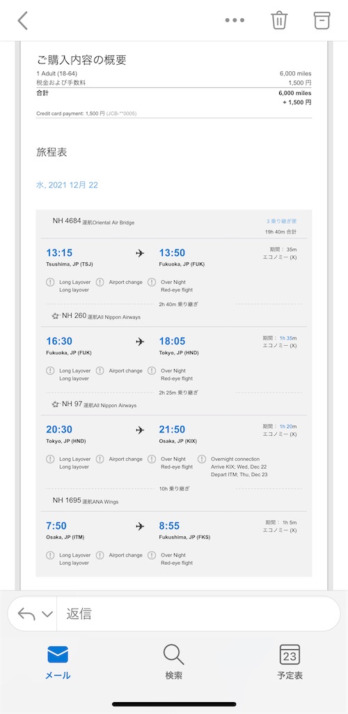 f:id:tetsu7906:20220125062324j:image f:id:tetsu7906:20220125062324j:image