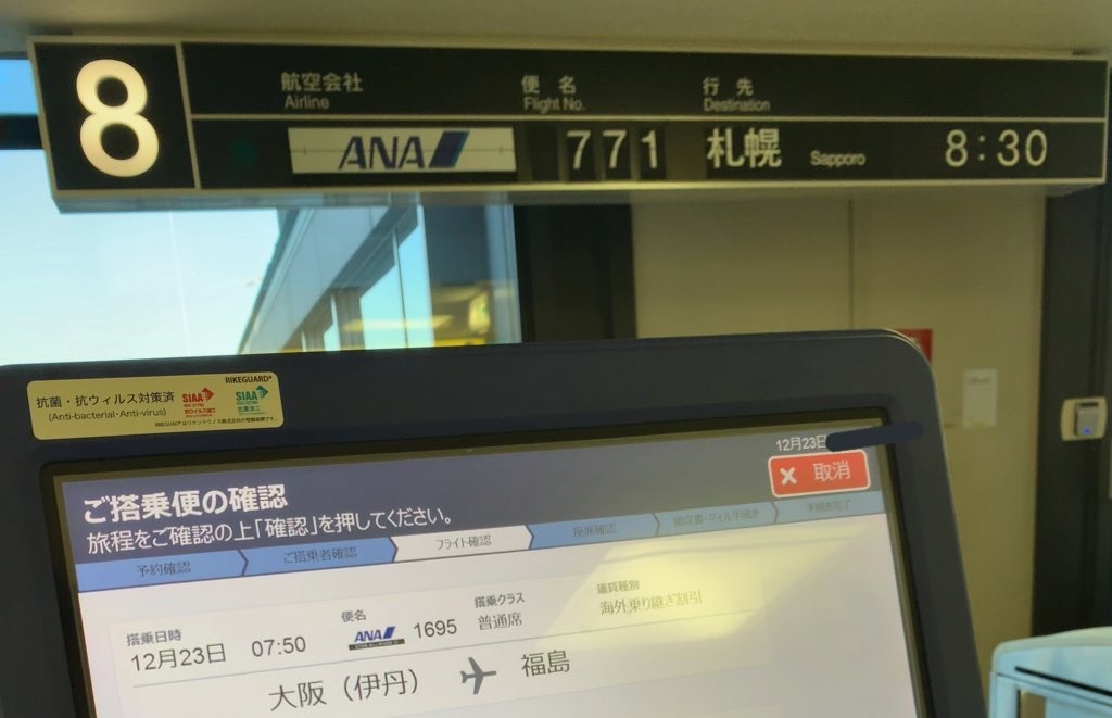 f:id:tetsu7906:20220125062343j:image f:id:tetsu7906:20220125062343j:image