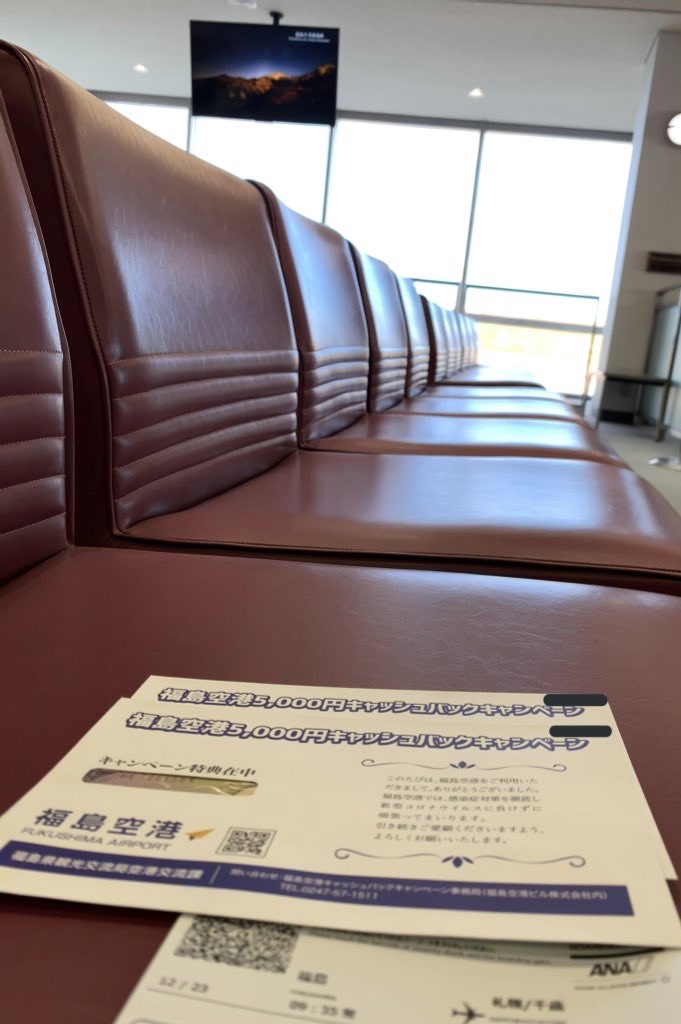 f:id:tetsu7906:20220125062354j:image f:id:tetsu7906:20220125062354j:image