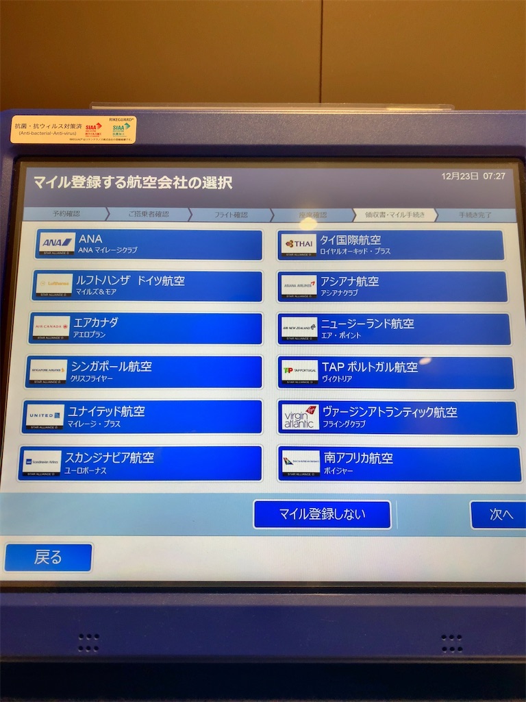 f:id:tetsu7906:20220125062402j:image f:id:tetsu7906:20220125062402j:image