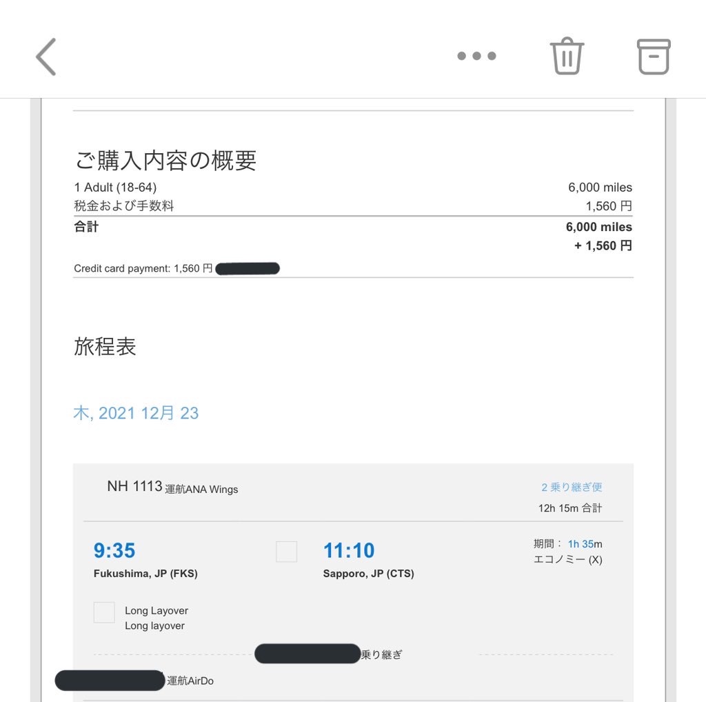 f:id:tetsu7906:20220125062411j:plain