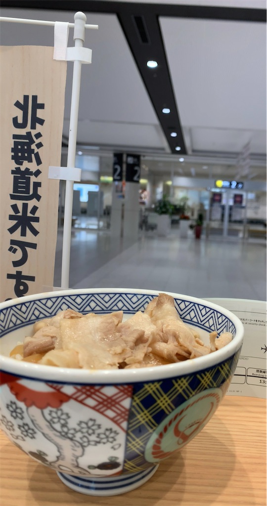 f:id:tetsu7906:20220125062929j:image f:id:tetsu7906:20220125062929j:image