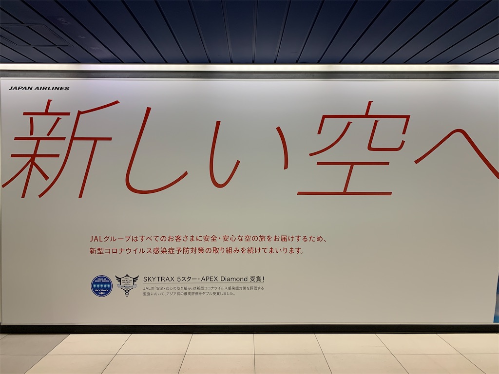 f:id:tetsu7906:20220125062959j:image f:id:tetsu7906:20220125062959j:image