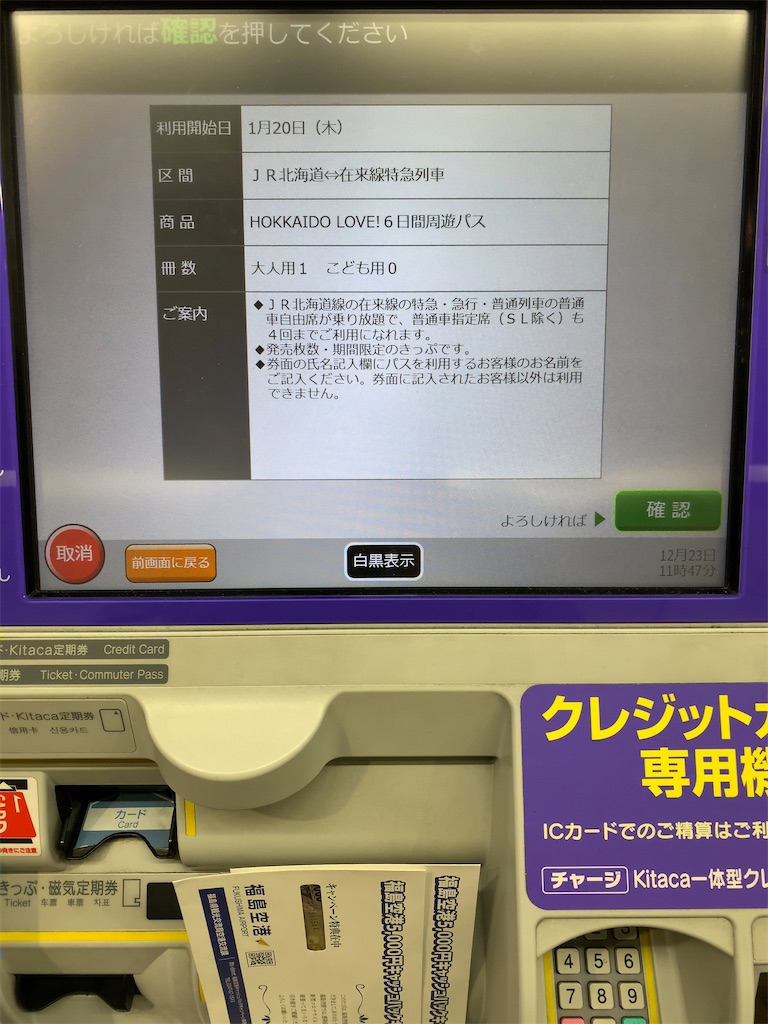 f:id:tetsu7906:20220125063012j:image f:id:tetsu7906:20220125063012j:image