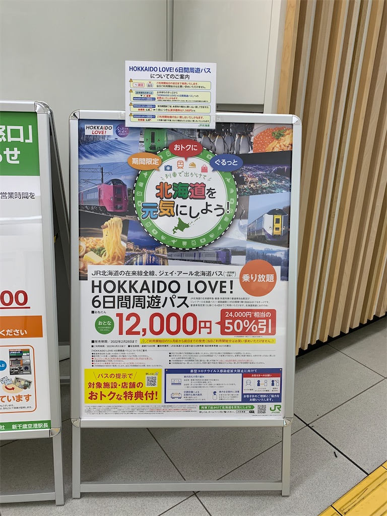 f:id:tetsu7906:20220125063018j:image f:id:tetsu7906:20220125063018j:image