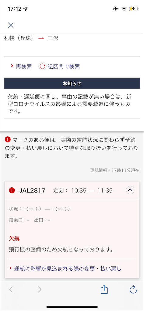 f:id:tetsu7906:20220131103539p:image