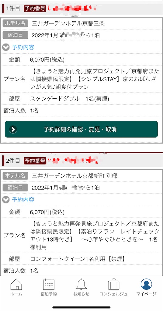 f:id:tetsu7906:20220207151110j:image