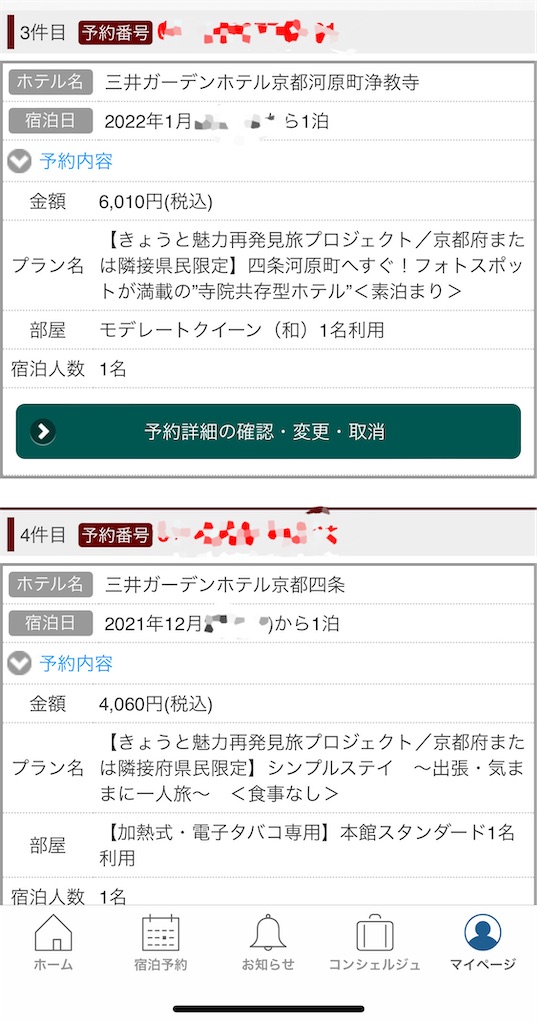 f:id:tetsu7906:20220210101345j:image