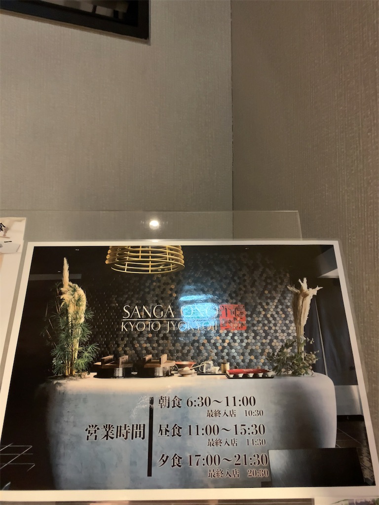 f:id:tetsu7906:20220210101742j:image