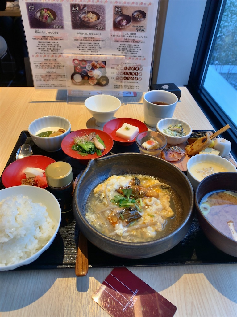 f:id:tetsu7906:20220210101820j:image