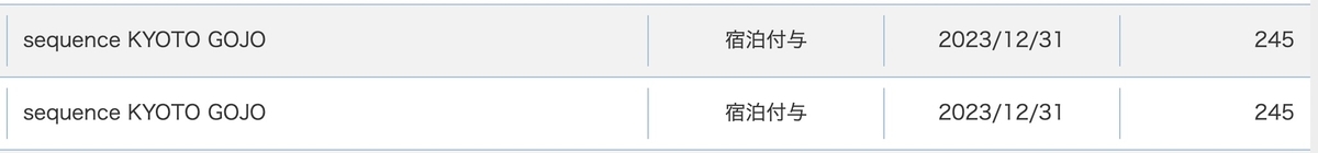 f:id:tetsu7906:20220211071052j:plain