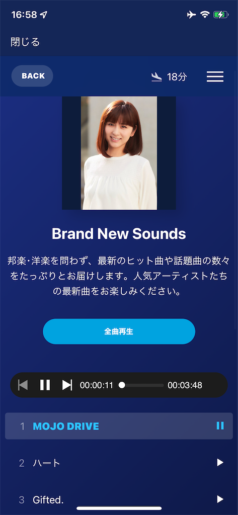 f:id:tetsu7906:20220322112157p:image