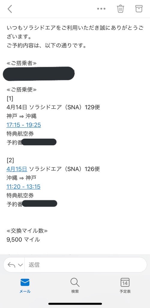 f:id:tetsu7906:20220503073016j:image